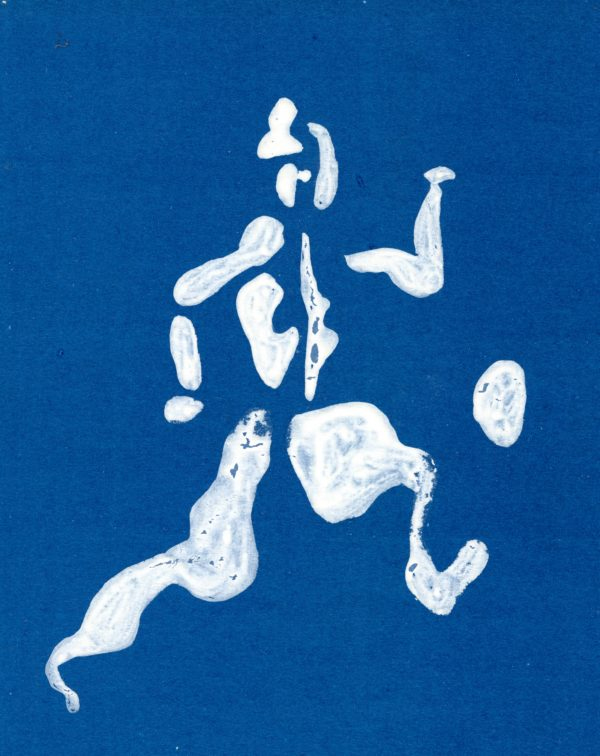 Postać biegnącej postaci z piłką, potraktowana skrótowo –  znak, ślad postaci, rodzaj białego odcisku na niebieskim tle, podobnego do nieregularnej pieczątki, odbicia w wodzie, czegoś niedookreślonego na powierzchni stabilnego tła.
